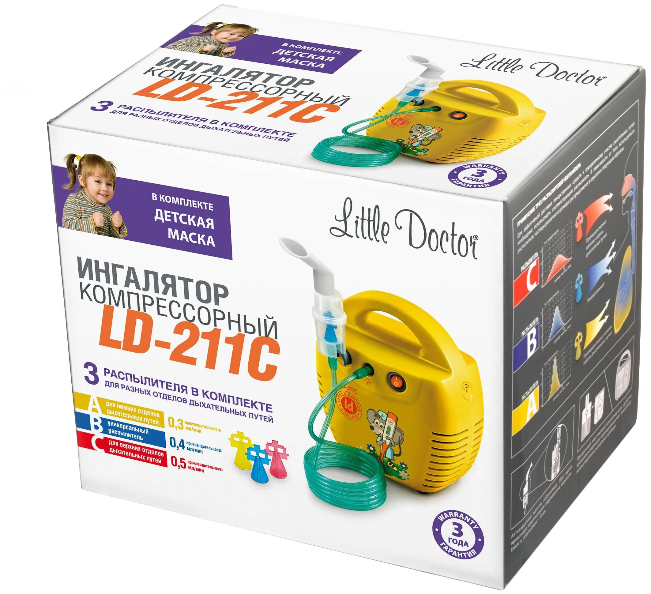 Ld 211c. Ингалятор LD-211. Ингалятор компрессорный LD-211. Ингалятор little Doctor LD-211c. Компрессорный ингалятор (небулайзер) little Doctor LD-211c.